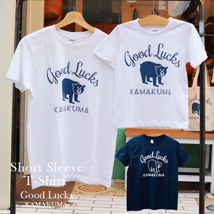 楽天市場】カマクマ 半袖 tシャツ TEE おしゃれくま ベア 可愛い