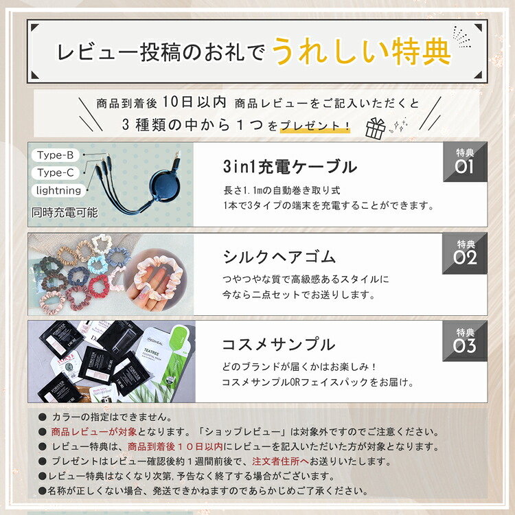 楽天市場】【P2倍☆SS期間】 シャネル ハンドクリーム リップクリーム