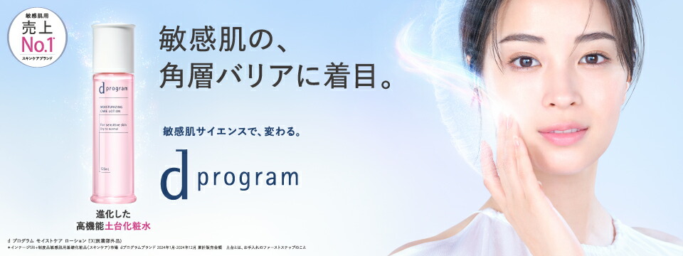 楽天市場】＼【最大50％OFFクーポン！エントリーで P10倍】／メナード