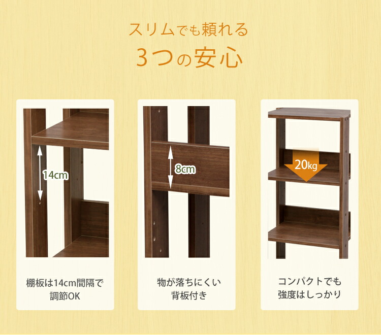 楽天市場】《10%OFF》 ラック 木製 4段 棚 棚 木製 おしゃれ オープン