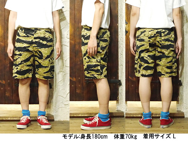 バズリクソンズ BUZZ RICKSON'S カーゴショーツ BR51904 ゴールド