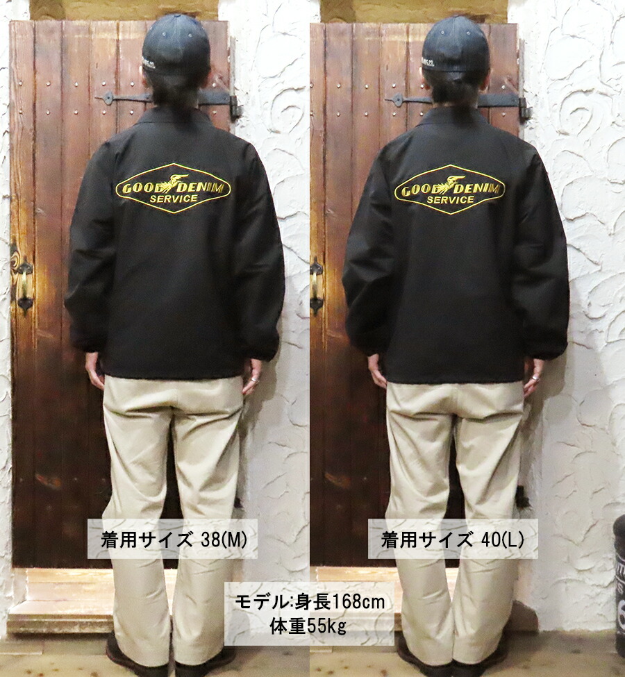 ステュディオ・ダルチザン STUDIO D'ARTISAN コーチジャケット 4627 刺