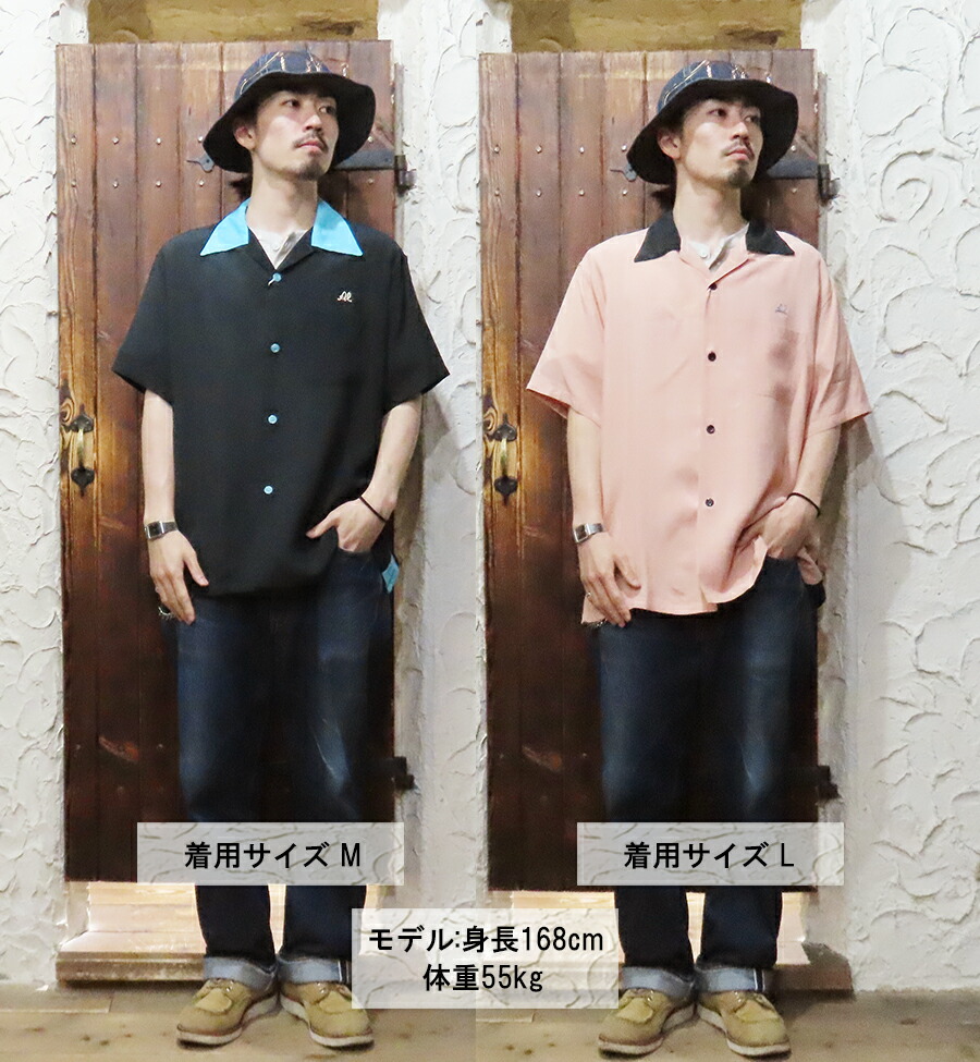 スタイルアイズ STYLE EYES ボーリングシャツ SE39458 レーヨン 「JAX