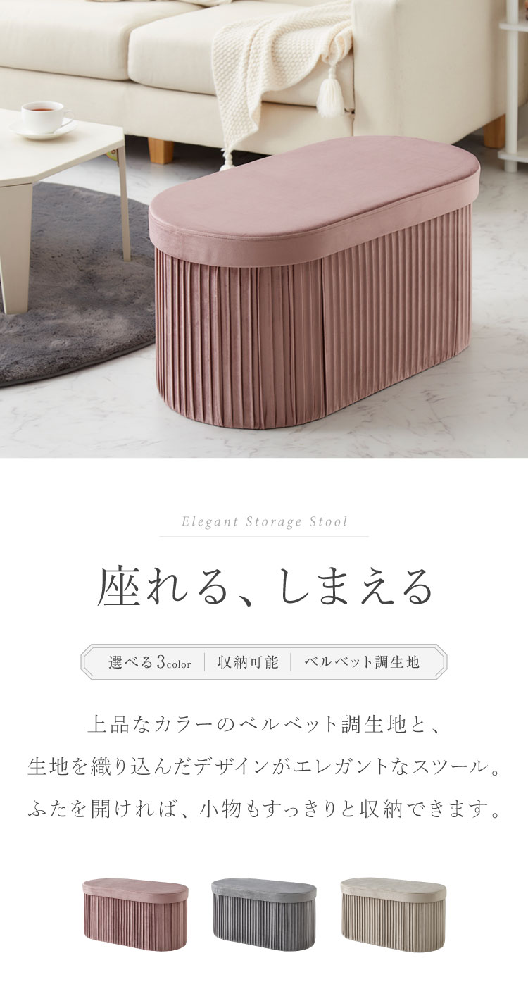 楽天市場】折りたたみ エレガント収納スツール 丸型 ワイド 38×78cm