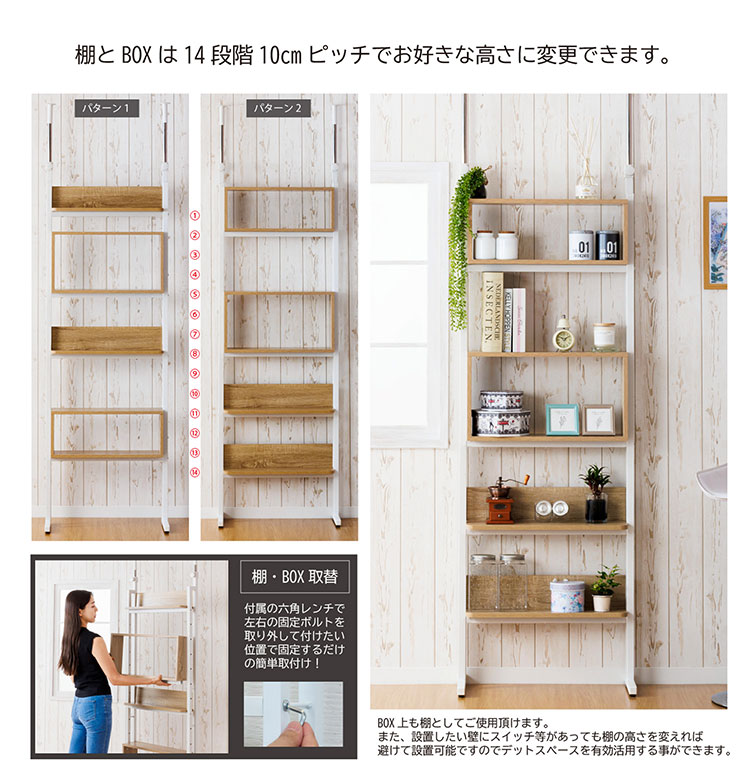 楽天市場】壁面収納 つっぱり ラック 14段階調節 つっぱりラック