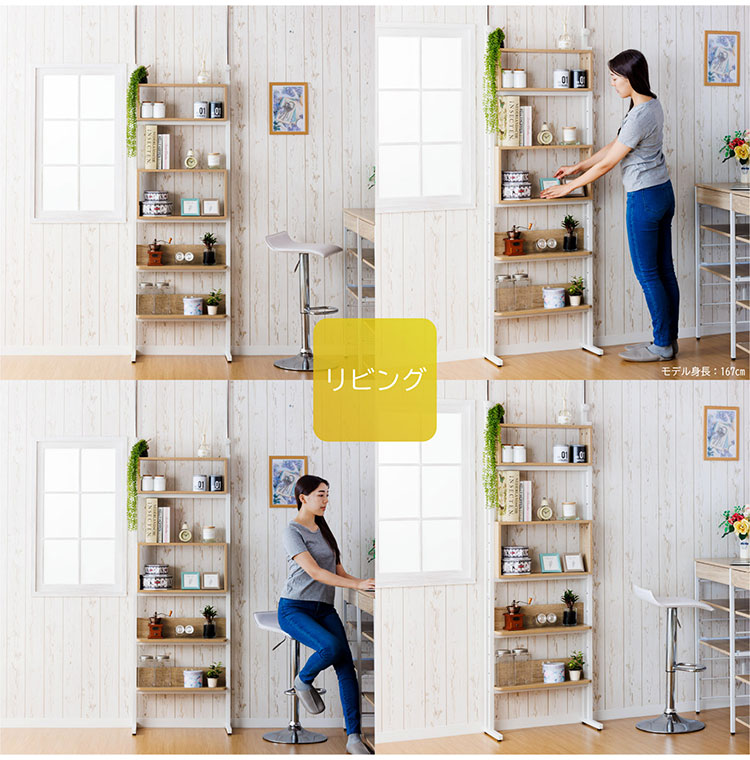 楽天市場】壁面収納 つっぱり ラック 14段階調節 つっぱりラック