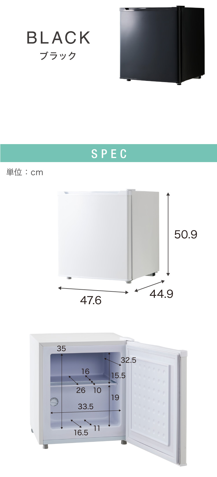 楽天市場】simplus 1ドア冷凍庫 33L 右開き ノンフロン ガラス仕切り棚