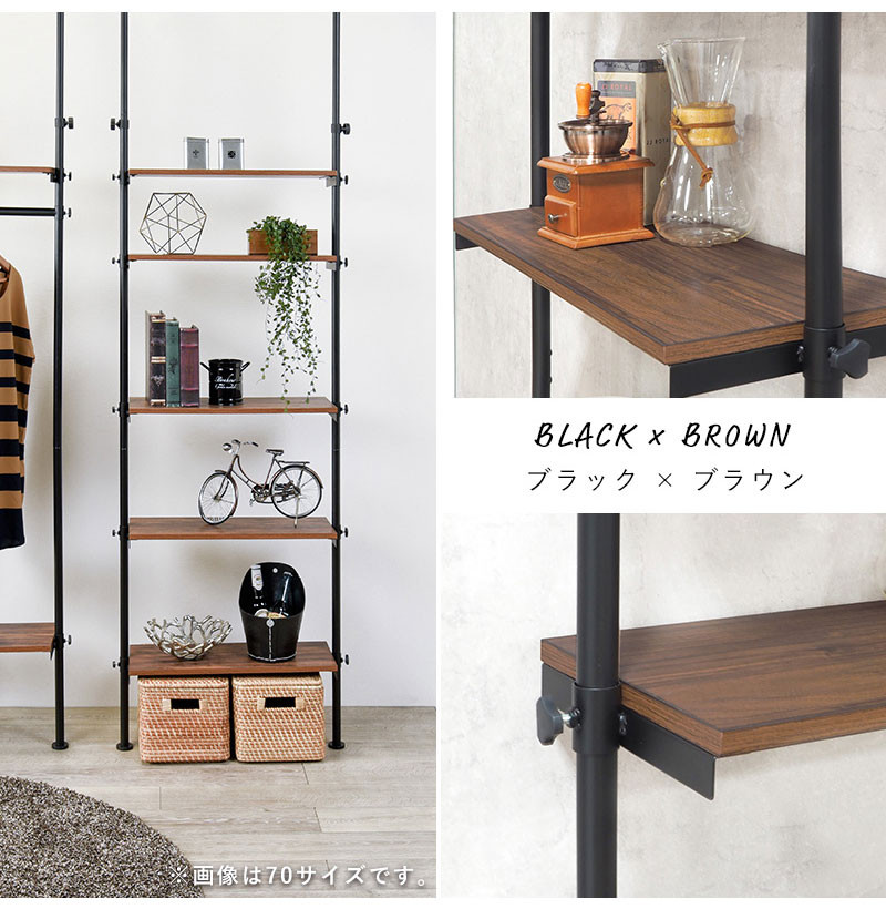 楽天市場】つっぱり ラック 幅90 突っ張り棚 収納 おしゃれ 木目