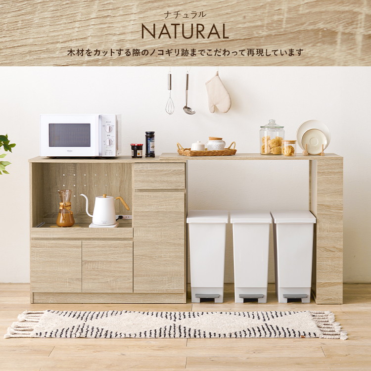 楽天市場】伸縮キッチンカウンター 2点セット 幅104~178 フラット 2口