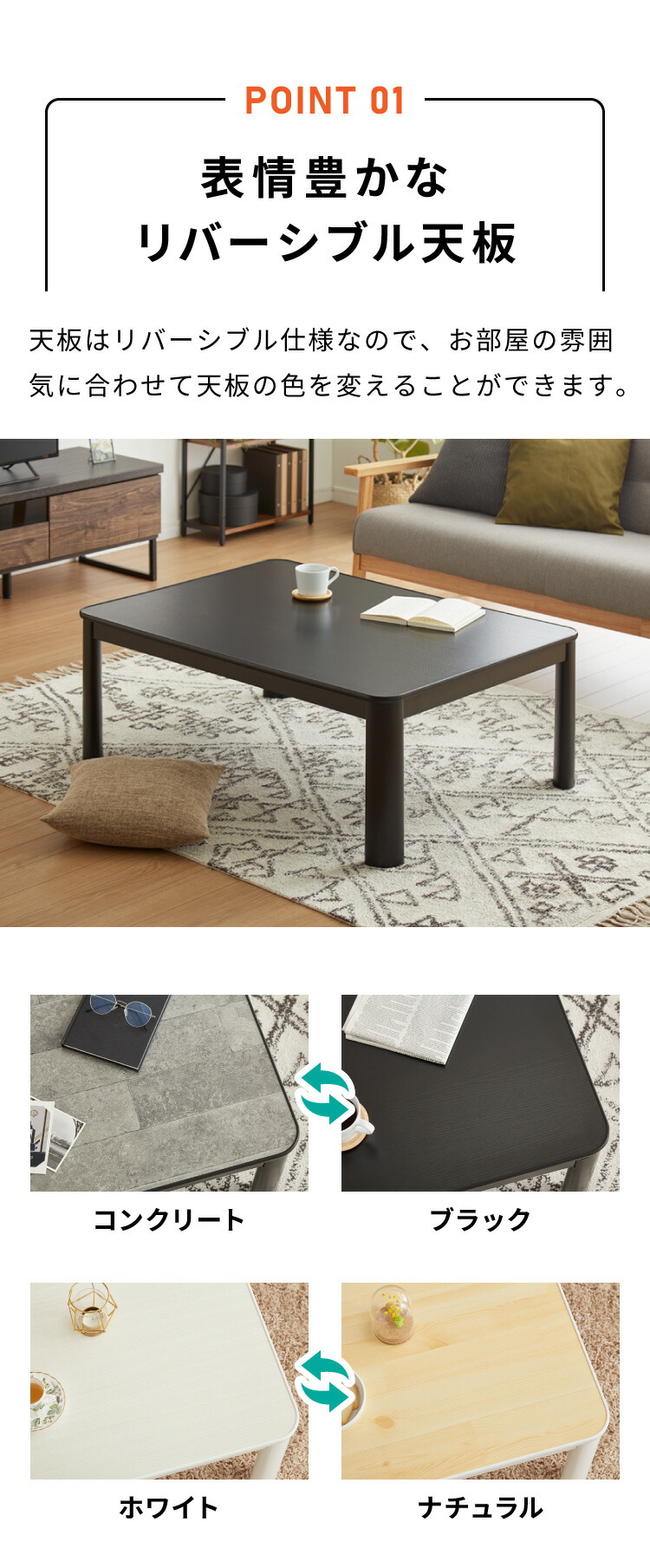 楽天市場】カジュアルこたつ 105×75cm こたつ布団セット 長方形