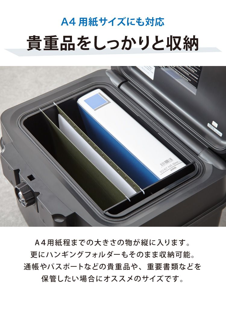 楽天市場】耐火金庫 家庭用 18L 耐火 耐水 A4対応 キーロック式