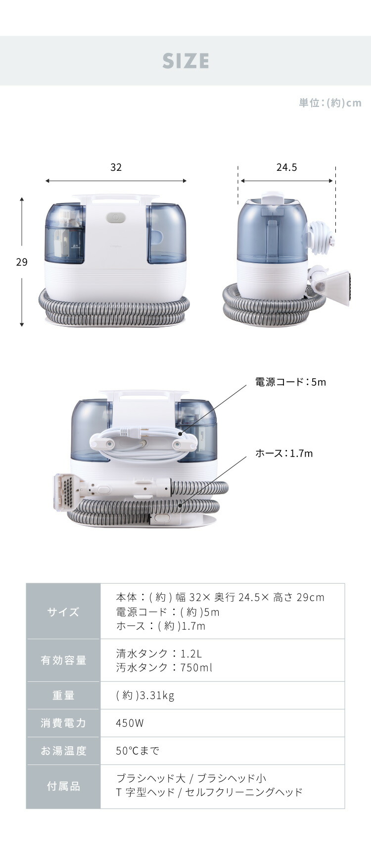 カーペットクリーナー ノズル4種付き SP-CC01 | simplus シンプラス