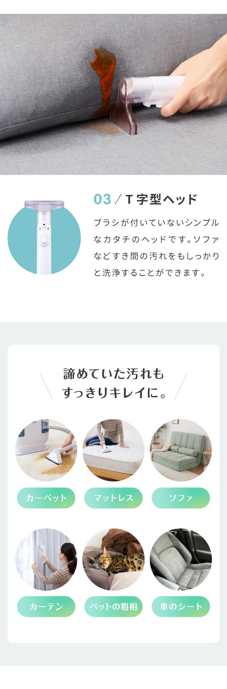 カーペットクリーナー ノズル4種付き SP-CC01 | simplus シンプラス