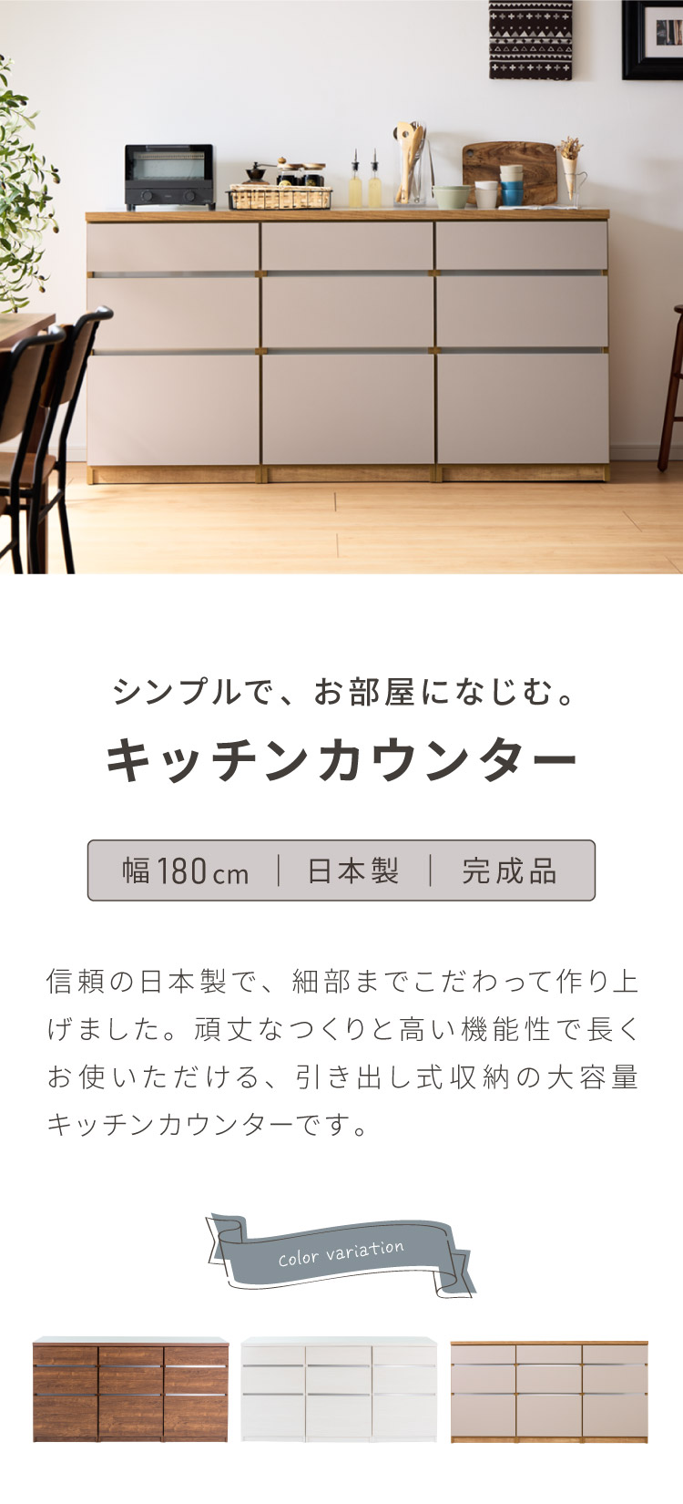 楽天市場】キッチンカウンター 180 幅180 高さ93 引き出し9杯 オープン