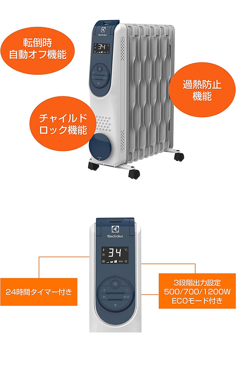 楽天市場】エレクトロラックス Electrolux オイルヒーター ヒーター