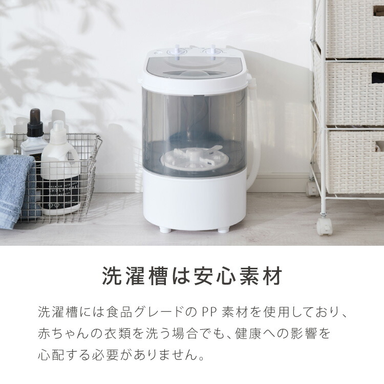 simplus ミニ洗濯機 小型洗濯機 2kgまで対応 ミニランドリー 脱水付き