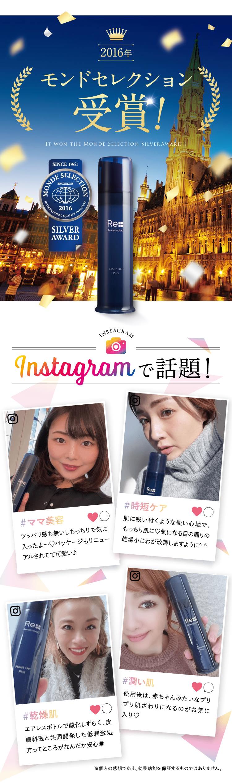 Re dermalab リ・ダーマラボ モイストゲルプラス　ゲルクリーム２本 Amazon.co.jp: リ・ダーマラボ モイストゲルプラス 100g