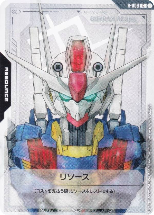 楽天市場】ガンダムカードゲーム GD01/R-008 リソース（フリーダム