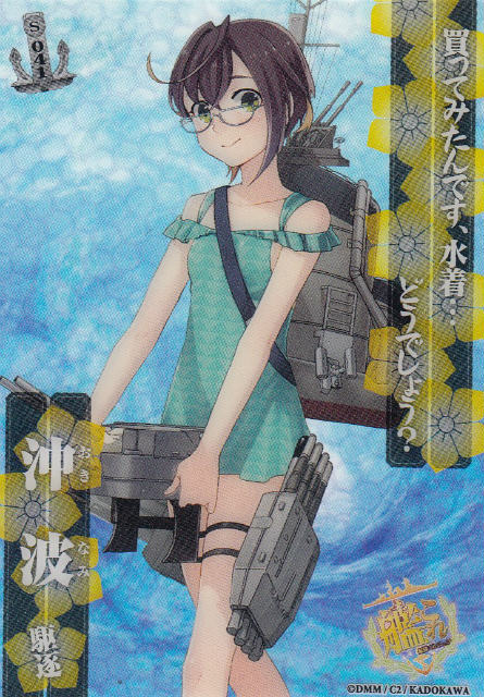 楽天市場】【特典.021 欧州水姫-壊 (BOX購入特典) 】 艦隊これくしょん