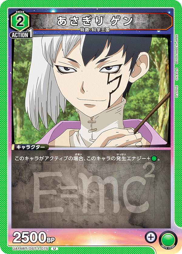 楽天市場】【パラレル】ユニオンアリーナ UA14BT/DST-1-037 あさぎり