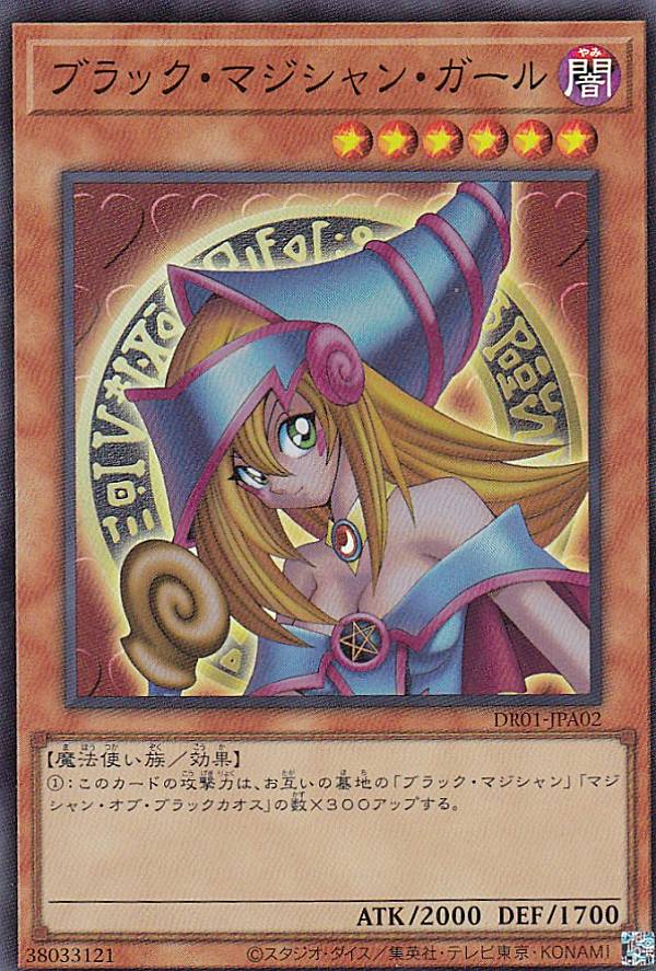 楽天市場】遊戯王OCG [プレイマット/ラバー製デュエルフィールド