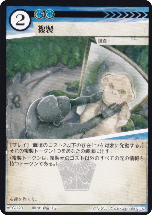 楽天市場】【Foil】アニマルカードゲーム ACG-131 マウント・ゴリラ 第