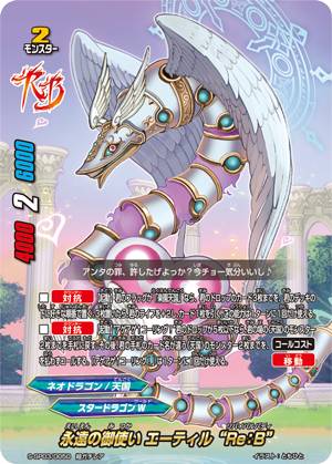 楽天市場】バディファイト S-SP03/SR06 煉獄騎士団団長 ディミオス