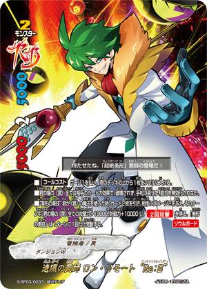 楽天市場】バディファイト S-SP03/SR06 煉獄騎士団団長 ディミオス