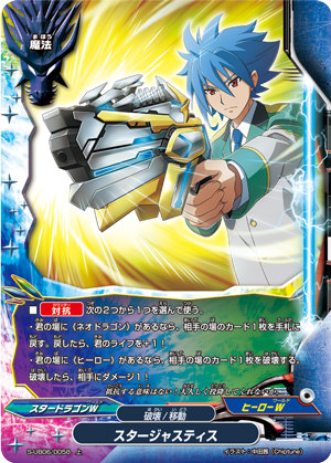 楽天市場】バディファイト S-UB06/S004 “BPエージェント”黄金星竜