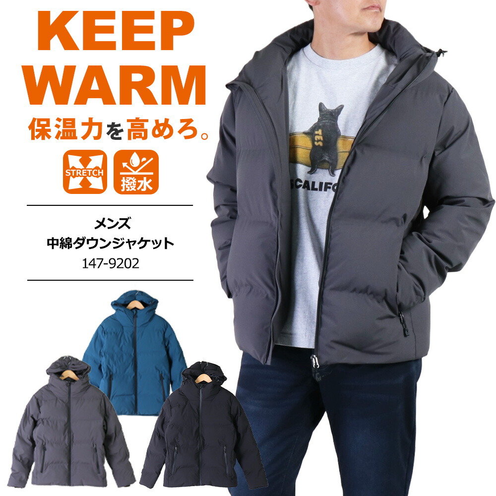 楽天市場】中綿ジャケット メンズ フード 中綿ジャケット ブルゾン