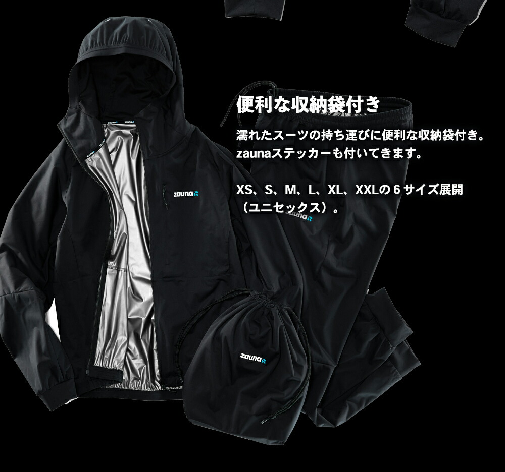 楽天市場】zauna ザウナスーツ zauna suit メンズ レディース ユニ