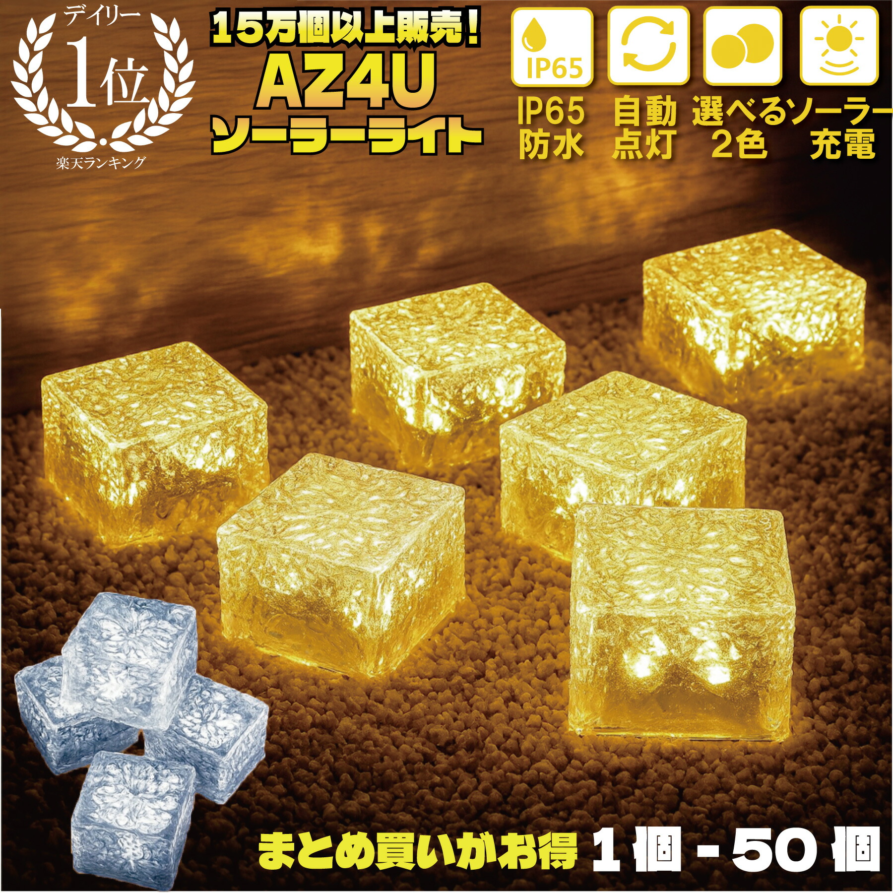 楽天市場】【P5倍】＼半額クーポン／【楽天10冠】 ソーラーライト 屋外