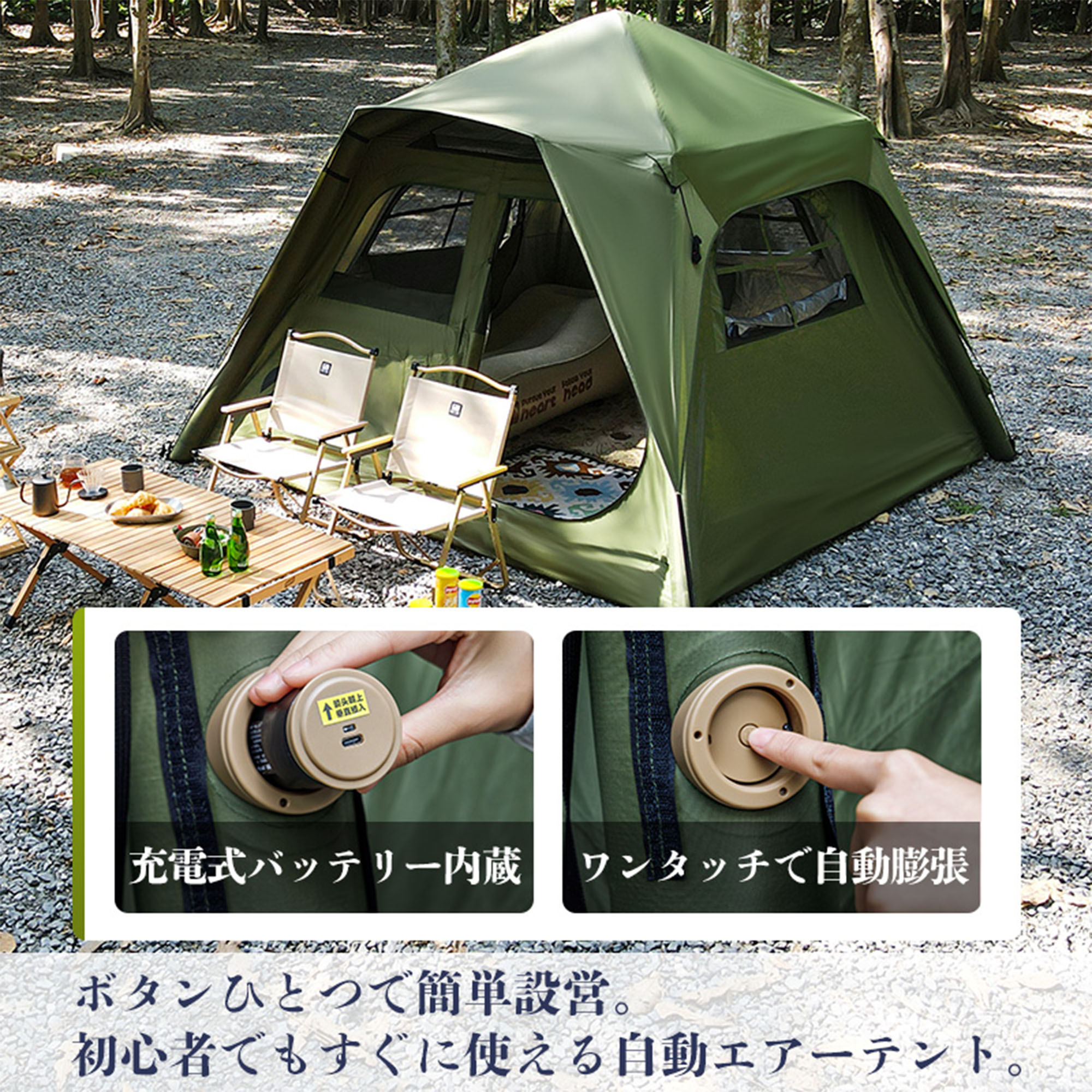 楽天市場】エアーテント 5〜8人用 テント 空気を入れるだけ ワンタッチ