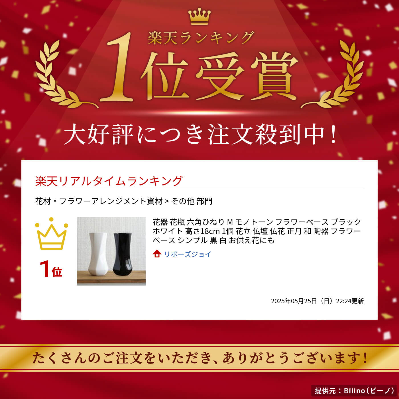 楽天市場】花器 花瓶 六角ひねり M モノトーン 1個 フラワーベース