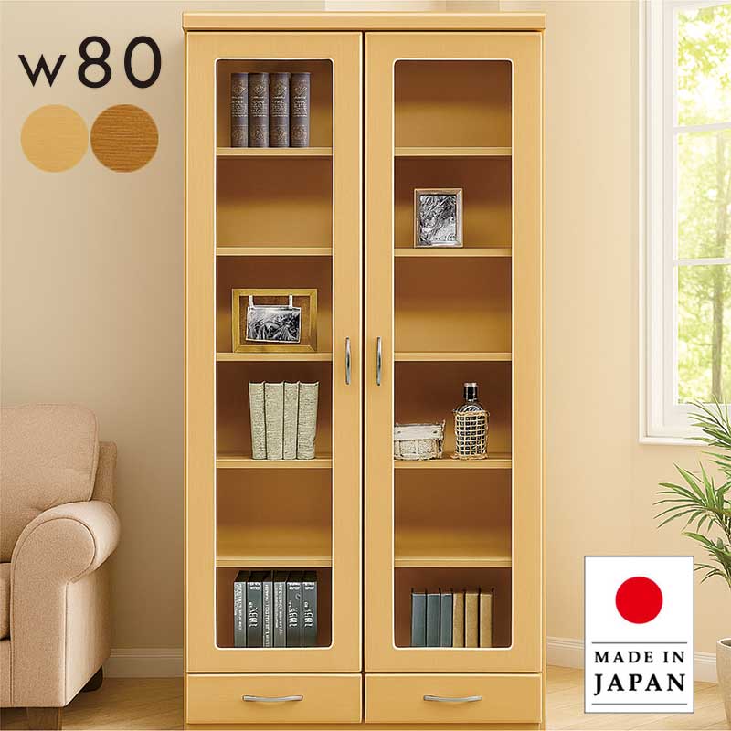 楽天市場】【楽天スーパーSALE期間中全品ポイント10倍】本棚 扉付 大