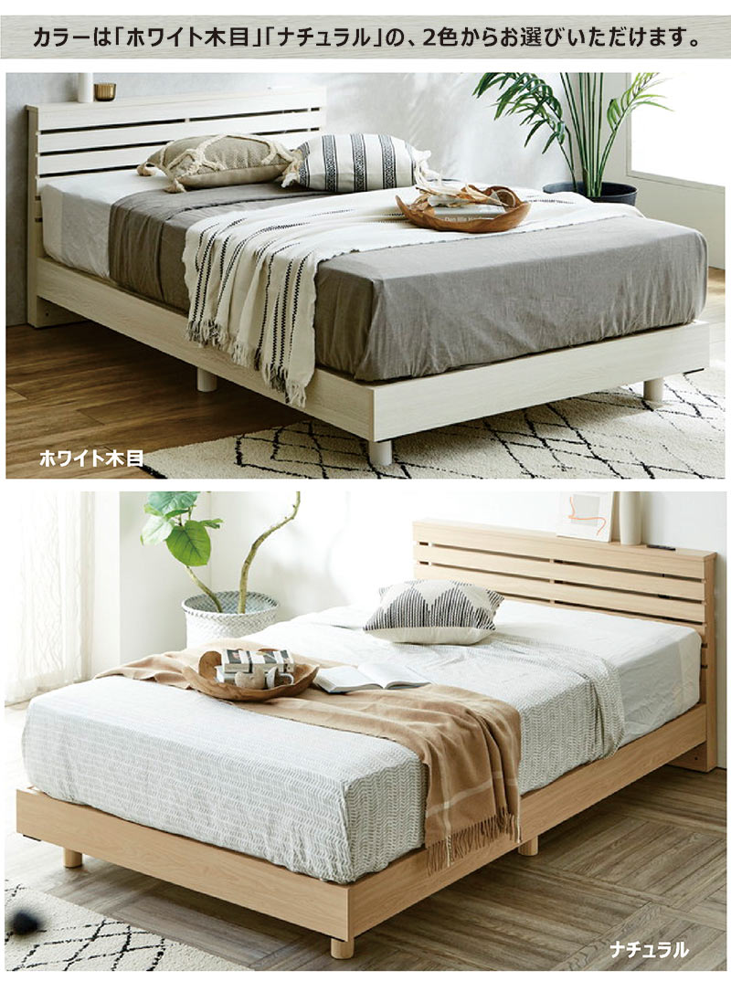 楽天市場】ローベッド フロアベッド ダブル すのこ 白 ホワイト