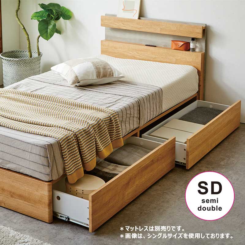 楽天市場】収納付きベッド ダブル フレーム 引き出し収納付きベッド