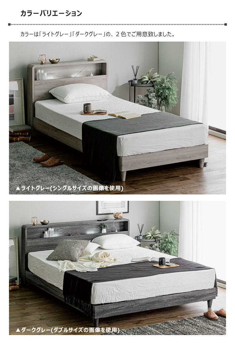 楽天市場】【楽天スーパーSALE期間中全品ポイント10倍】ダブルベッド