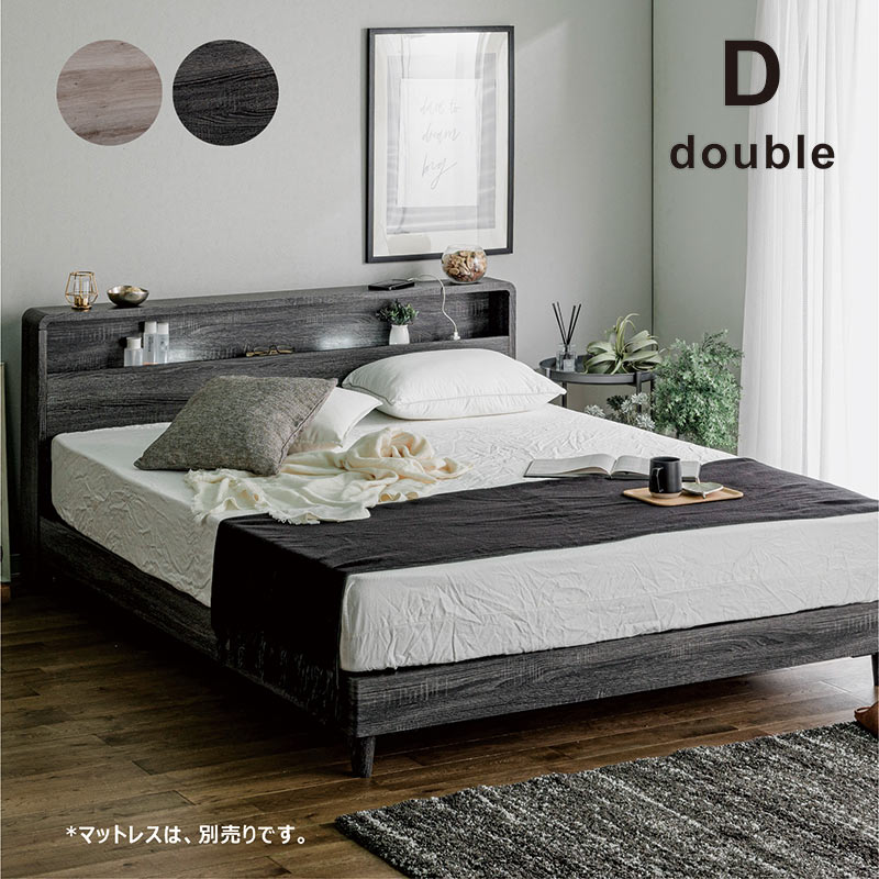 楽天市場】【楽天スーパーSALE期間中全品ポイント10倍】ダブルベッド