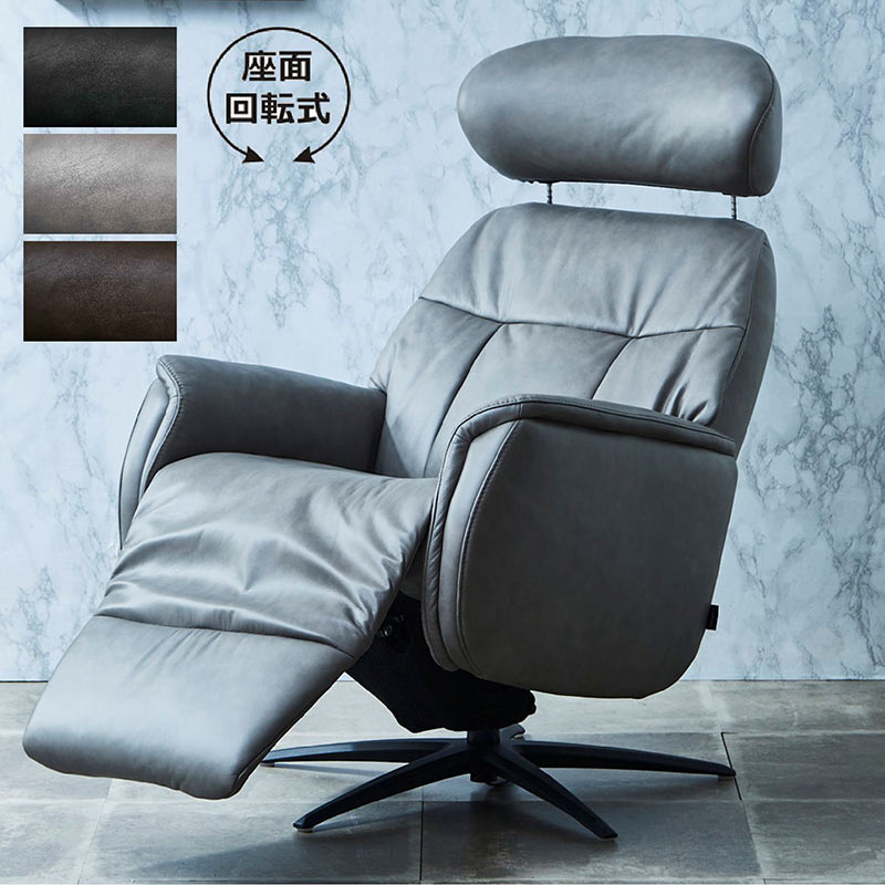 楽天市場】電動リクライニングチェア 電動リクライニングソファ 一人用