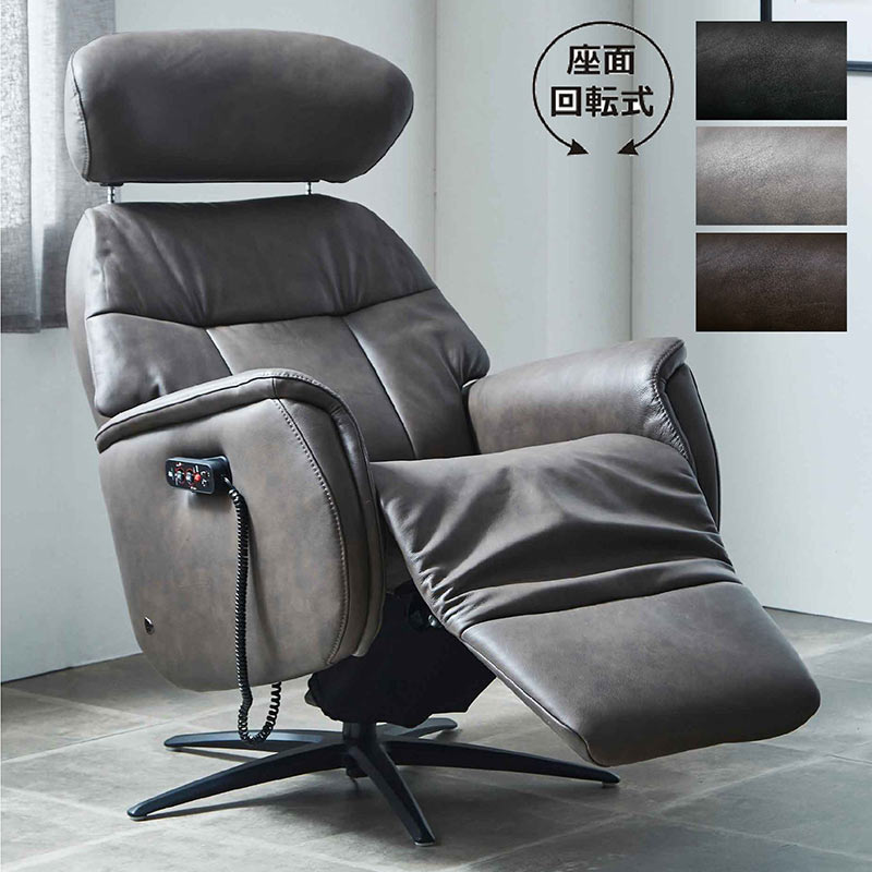 楽天市場】電動リクライニングチェア 電動リクライニングソファ 一人用