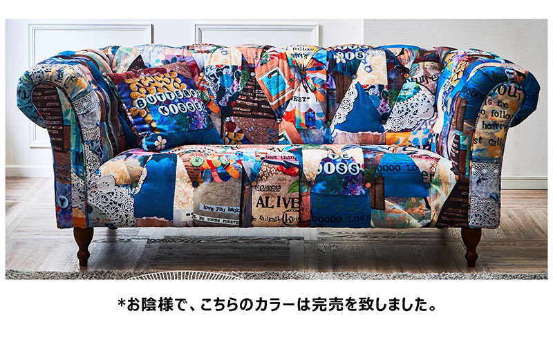 楽天市場】【楽天スーパーSALE期間中全品ポイント10倍】ソファー 2.5人