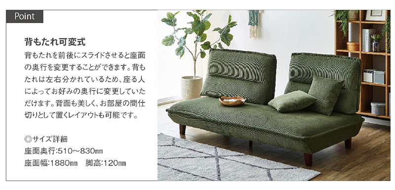 楽天市場】座面 広い ソファ 3人掛け ハイバック スライドソファ