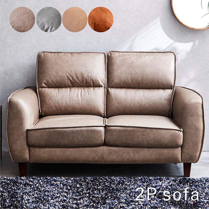 楽天市場】ソファー レザーファブリック 2人掛け コンパクト レザー