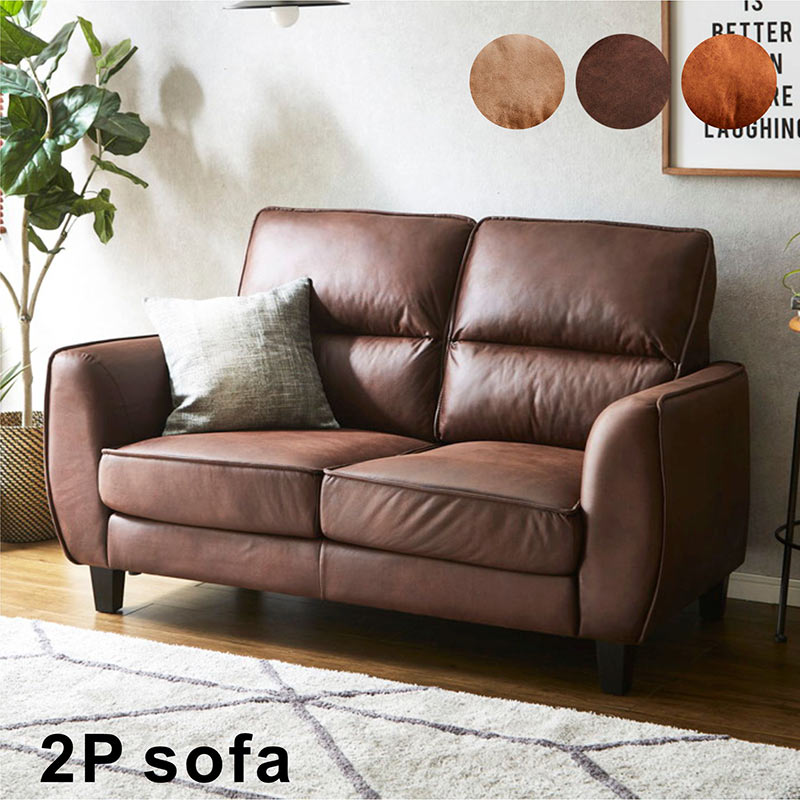 楽天市場】ソファー レザーファブリック 2人掛け コンパクト ソファ 2