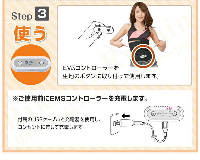 楽天市場】☆最大20％OFF☆選べるおまけ☆ VアップシェイパーEMS EMS