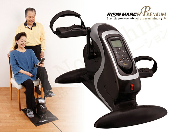 楽天市場】ルームマーチ プレミアム ☆選べるおまけ☆ RM-2020 送料