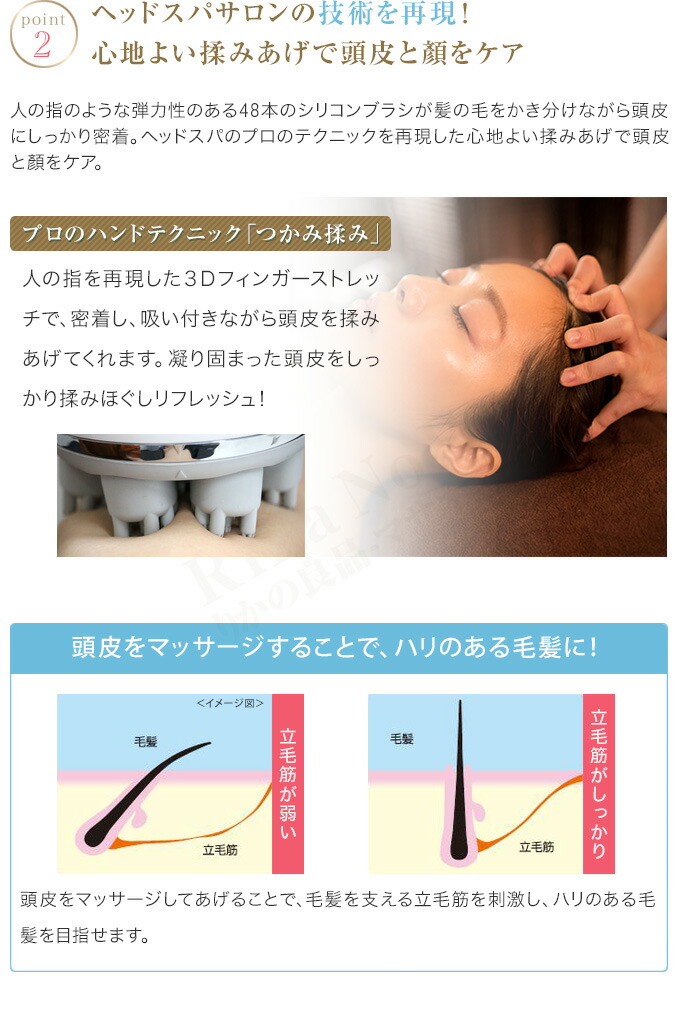 楽天市場】ミーゼ ヘッドスパリフト☆ 最大20％OFFヤーマン ヘッドスパ