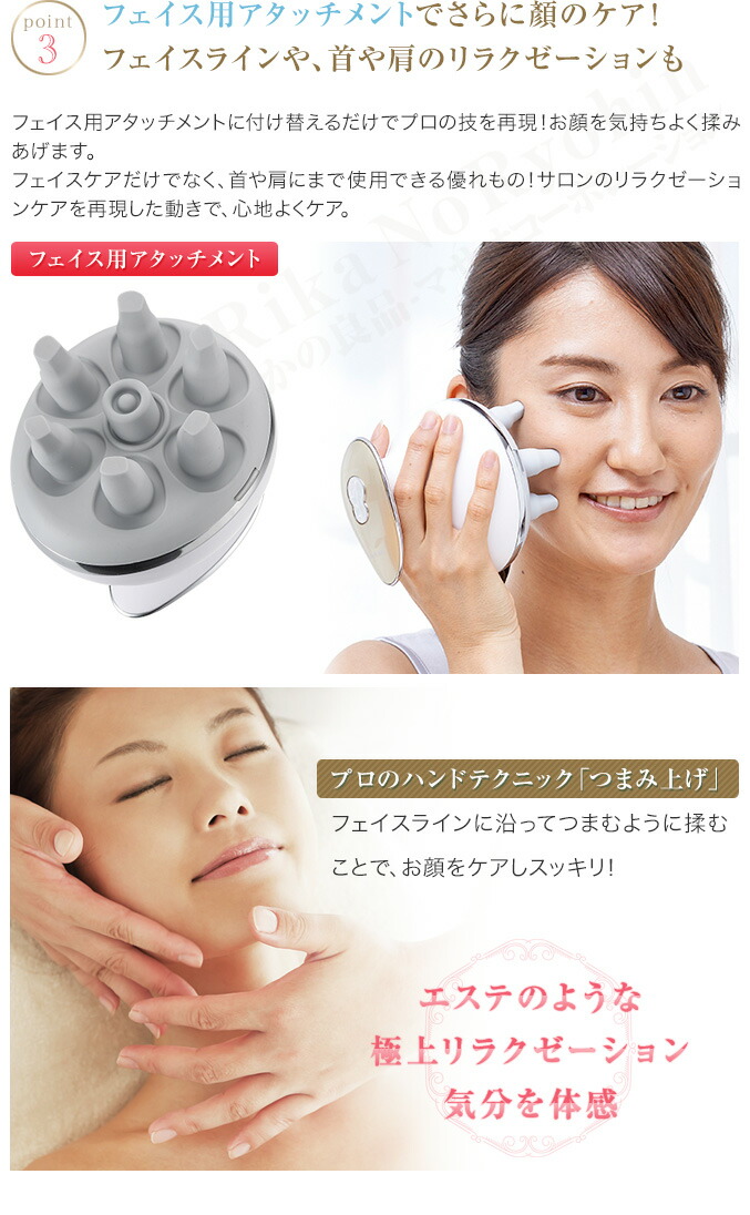 楽天市場】ミーゼ ヘッドスパリフト☆ 最大20％OFFヤーマン ヘッドスパ