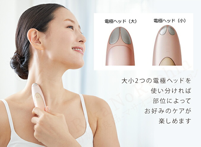 楽天市場】クリアージュ アイリフト目元美顔器 ☆最大20％OFFCreage YA